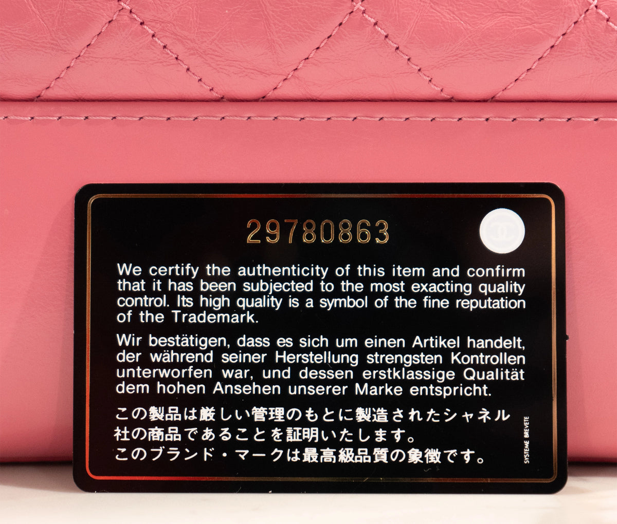 Chanel Pink Quilted Lambskin Medium Gabrielle Bag
